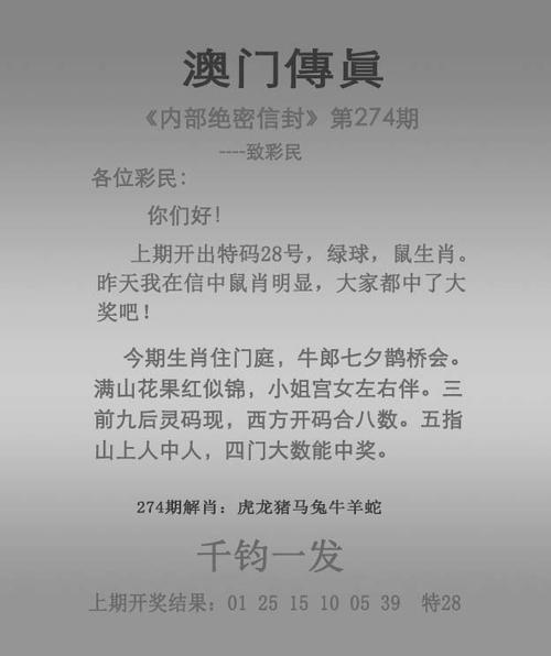 2025全年免费资料大全!抢先版跟7777788888精准新奥马会传真2025年-快速设计问题计划