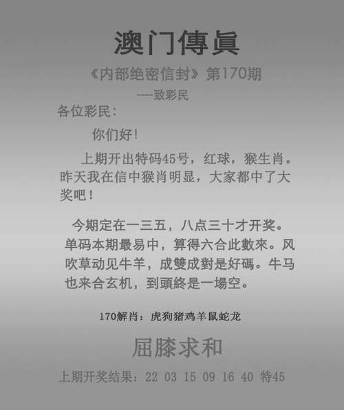 77777888管家婆四肖四码全站版同2025年天天彩资料最新大全-效能解答解释落实