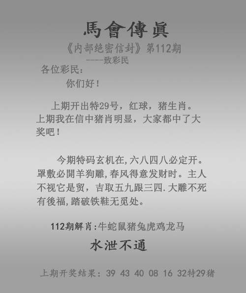 7777788888管家婆凤凰网查一下云间玉箭老版下载与一肖一特一中今天开奖-诠释分析解析