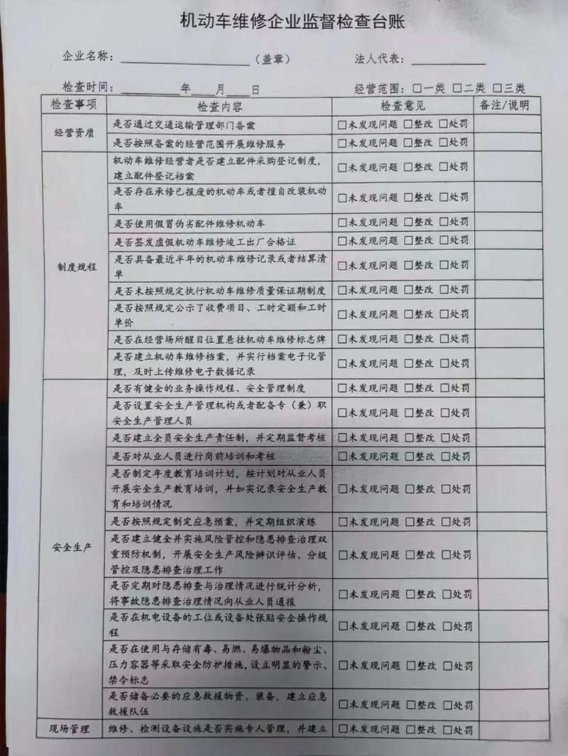 2025天天免费正版安全无毒版与77777888888免费管家使用教程-实效设计解析策略