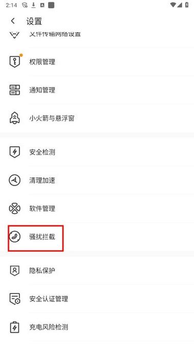 2025天天免费正版安全无毒版与77777888888免费管家使用教程-实效设计解析策略