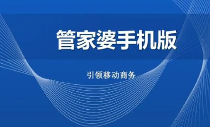 2025天天免费正版安全无毒版与77777888888免费管家使用教程-实效设计解析策略