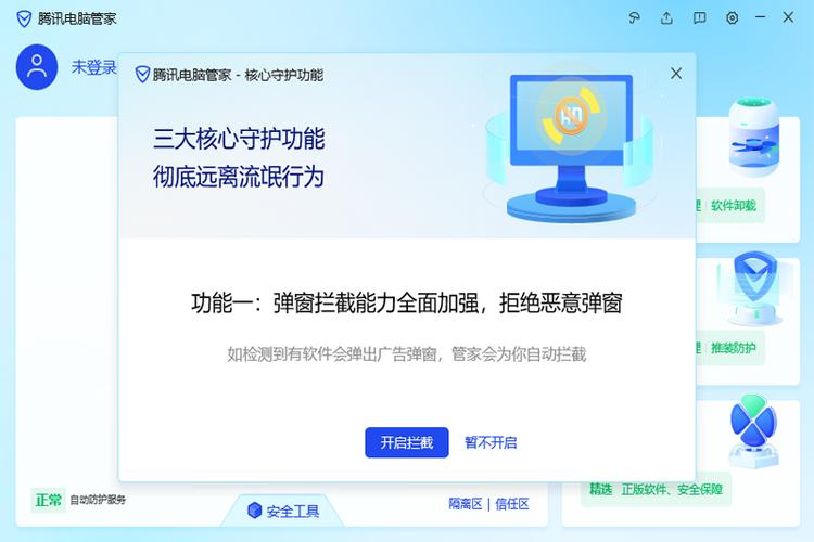 2025天天免费正版安全无毒版与77777888888免费管家使用教程-实效设计解析策略