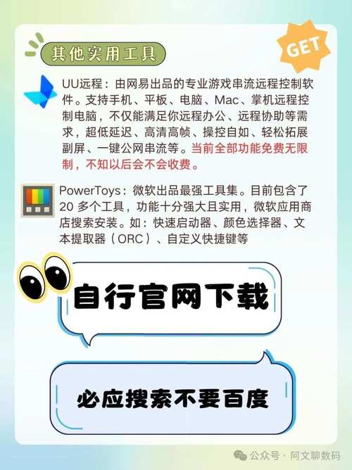 2025天天免费正版安全无毒版与77777888888免费管家使用教程-实效设计解析策略