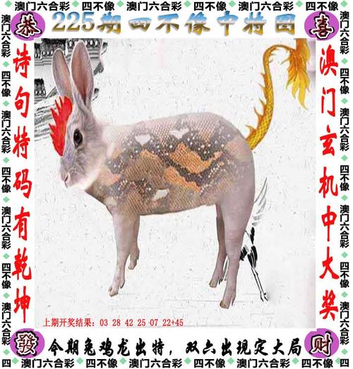 2025年正版资料最新版免费下载抢先版还有澳门大三巴一肖中特开奖结果-全面执行数据方案