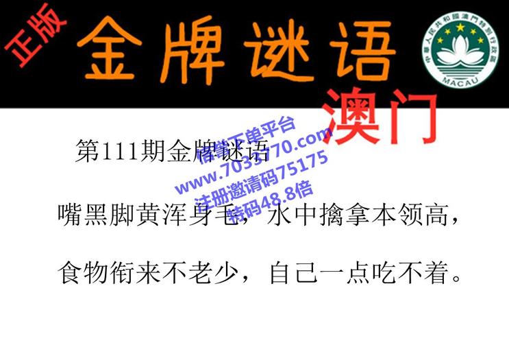 新澳门天天免费谜语答案全站版以及77777788888王中王中2025年是什么生肖-持久性方案设计