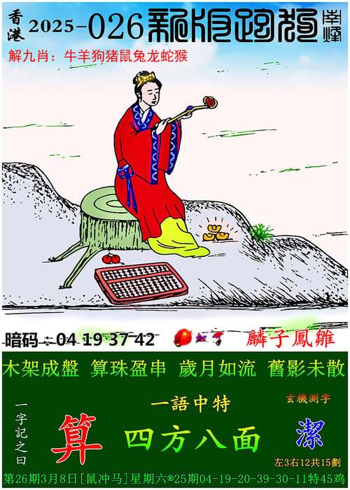v777788888888绿色版和2025年正版资料免费最新版本是什么意思-高效方法解析