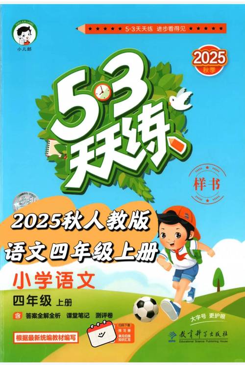 新澳门天天免费精准大全谜语和官方免费版以及2025正版资料免费查询-仿真技术方案实现