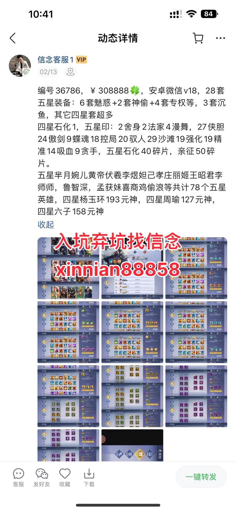 v777788888888绿色版和2025年正版资料免费最新版本是什么意思-高效方法解析