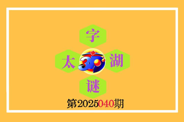 新澳门天天免费精准大全谜语和官方免费版以及2025正版资料免费查询-仿真技术方案实现