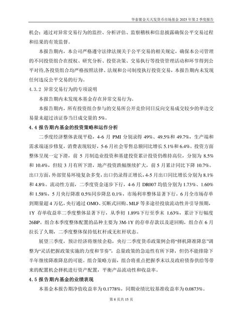 新澳门天天免费精准大全谜语和官方免费版以及2025正版资料免费查询-仿真技术方案实现