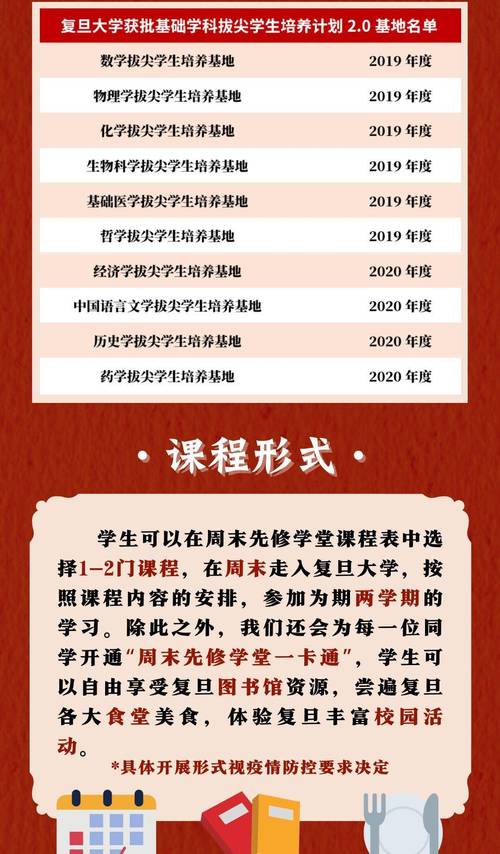 2025天天开好彩免费安卓版以及2025正版资料免费领取-高效策略设计解析