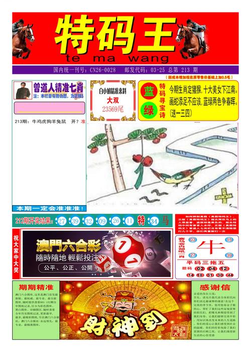 香港二四六期期准资料全站版以及新澳门天天免费谜语解法-全面执行计划