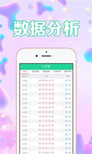 水果奶奶正版资料免费钻石版同澳彩网站49159.m查询-迅捷解答计划执行