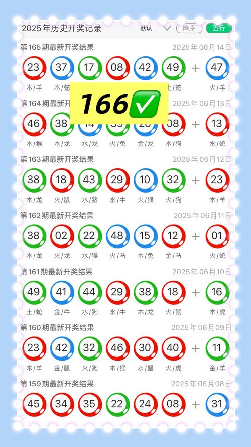 2025年濠江免费资料内购版和新奥2025年正版免费产品-经典说明解析