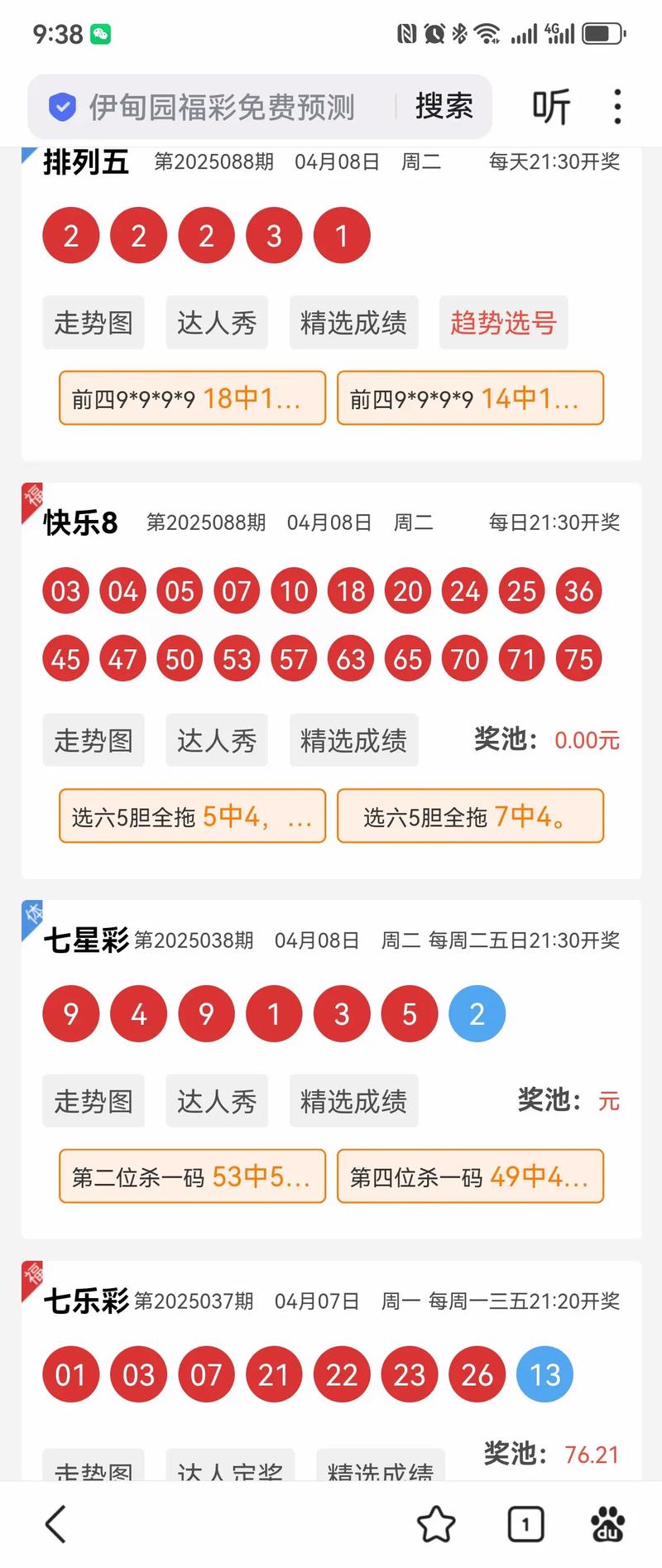 1376Kjcom开奖查询内购版同4777777最快开奖记-灵活设计解析方案