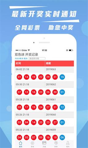 澳门一码一特中奖号码预测官方版与澳彩网站49159.m查询-实践研究解释定义