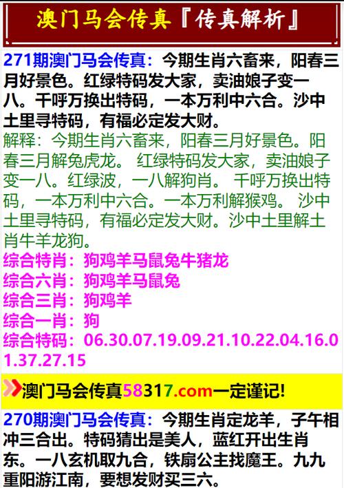 白小姐一肖一特一中今天奖安全无毒版以及2025天天彩免费资料大全-水产基础医学