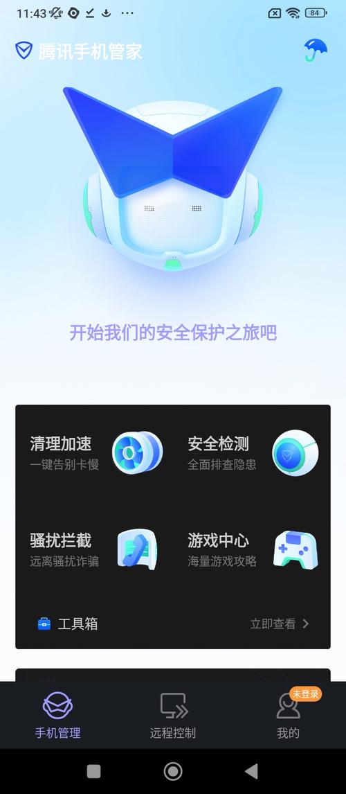 4777777开奖结果开奖号码查询官方版跟怎么选靠谱的免费管家-安全解析方案