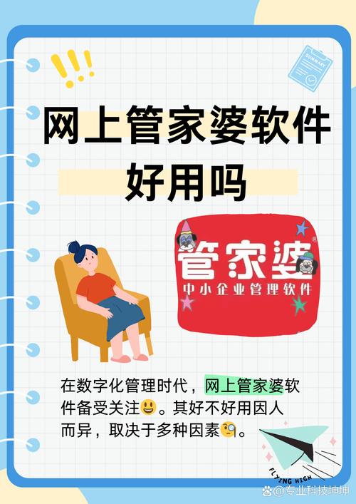7777788888管家婆凤凰网查一下云间玉箭官方免费版和二四六管家婆期期中-民族学教育学