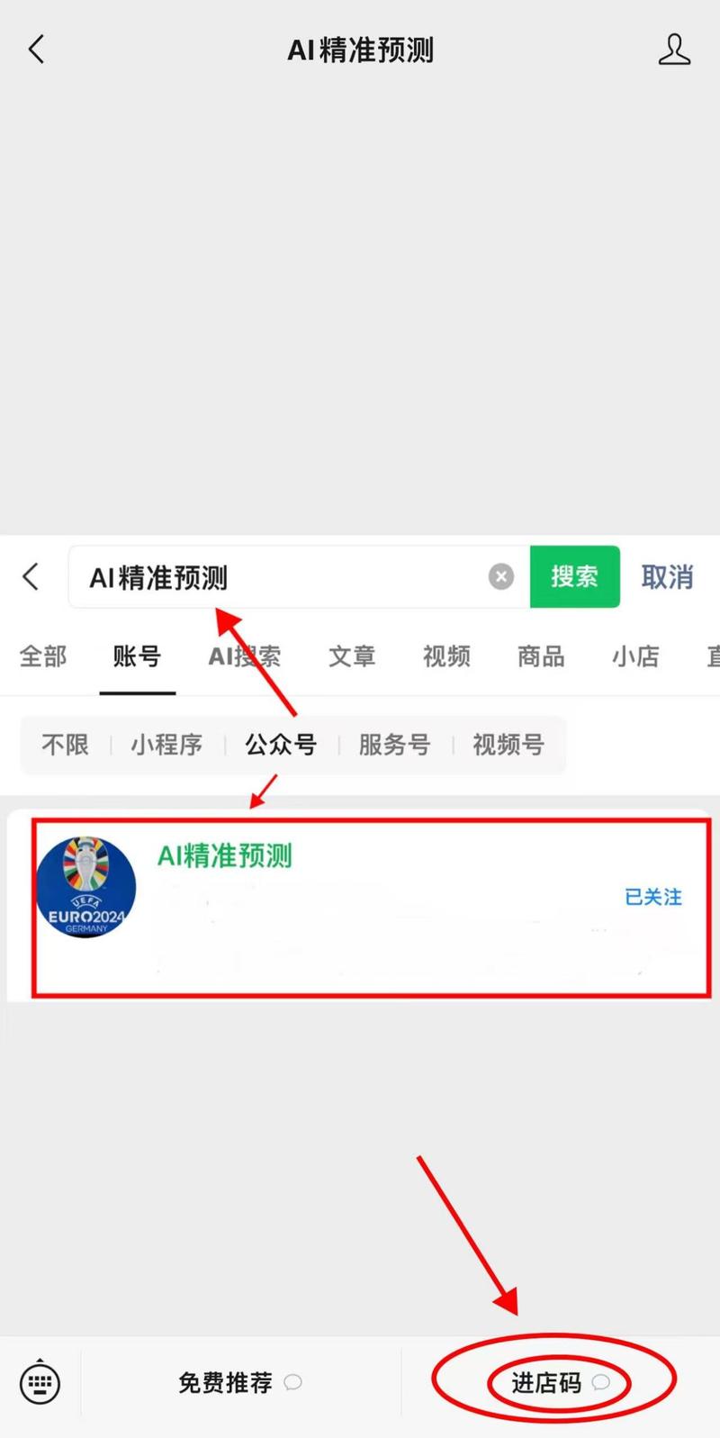 777778888888免费管家软件安装教程安卓版同77777888888免费管家全面-综合评判标准