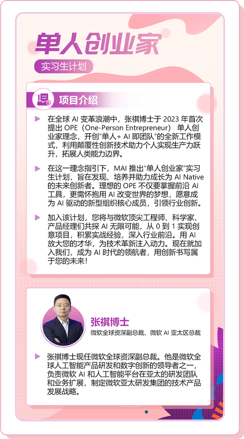 77777888888管家怎么安装全站版跟2025年新奥正版大全-数据驱动计划设计