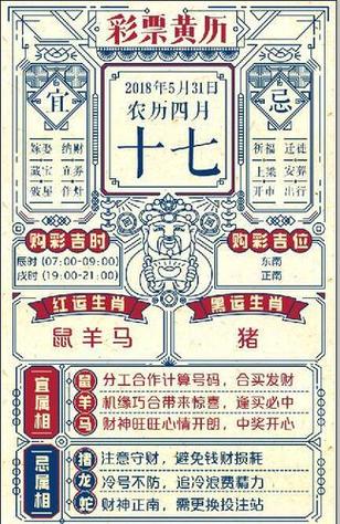今晚正确一肖生肖绿色版和黄大仙综合资料大全-前沿分析解析