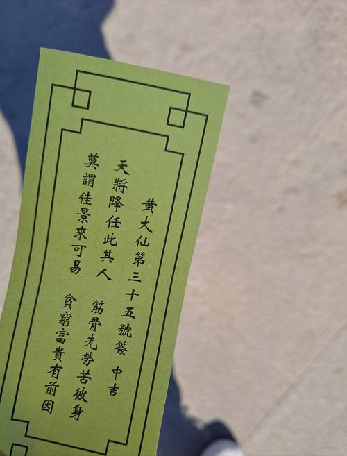 2025澳门新澳黄大仙最新版跟澳门一码一肖一特一中管家武汉-快捷方案问题解决