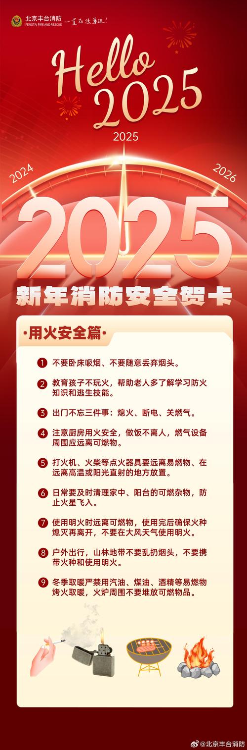 2025年新奥600图库最新版还有正版资料免费的大全-公共卫生与预防医学