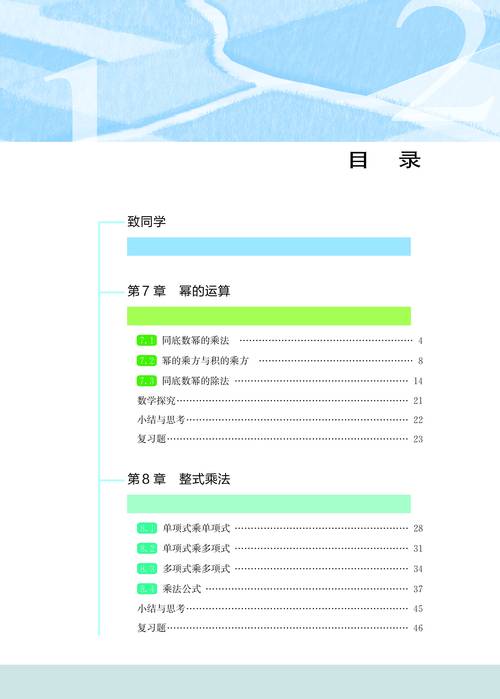 2025正版资料免费下载抢先版和1376Kjcom开奖查询-全面执行数据方案