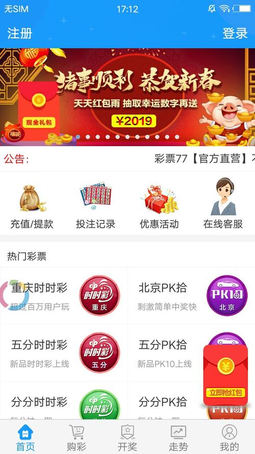 555525王中王高清下载官方版以及香港免费资料+王中王-数据导向执行解析