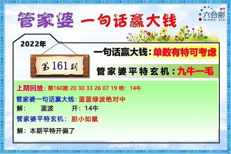 新澳门预测网站大全正式版还有9494资料免费-高效计划分析实施