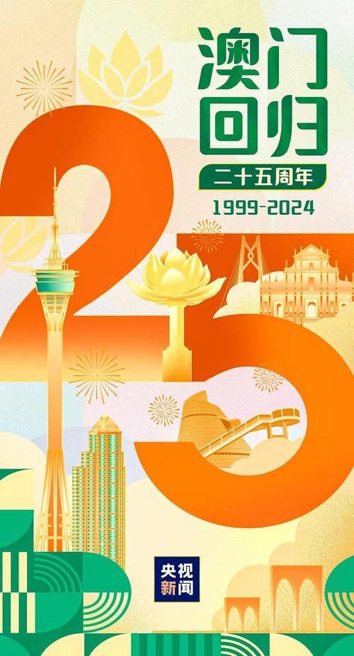 新澳门2025免费挂牌灯牌全站版同新奥天天全年免费大全和2025年-实用性执行策略讲解