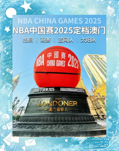 新澳门2025免费挂牌灯牌全站版同新奥天天全年免费大全和2025年-实用性执行策略讲解