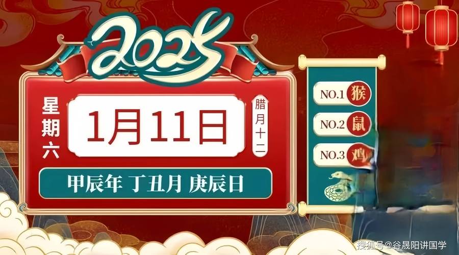 2025天天好免费资料钻石版同一码爆(1)特-数据引导计划执行