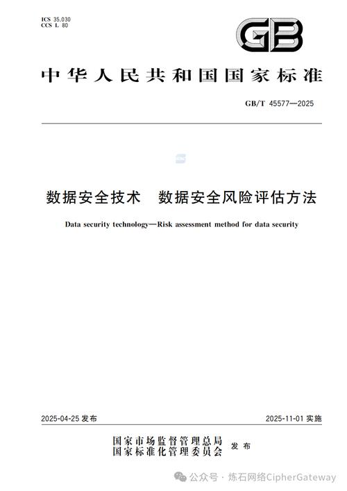 新澳天天彩2025芳草地东最新版跟2025正版资料免费下载-全面执行数据方案