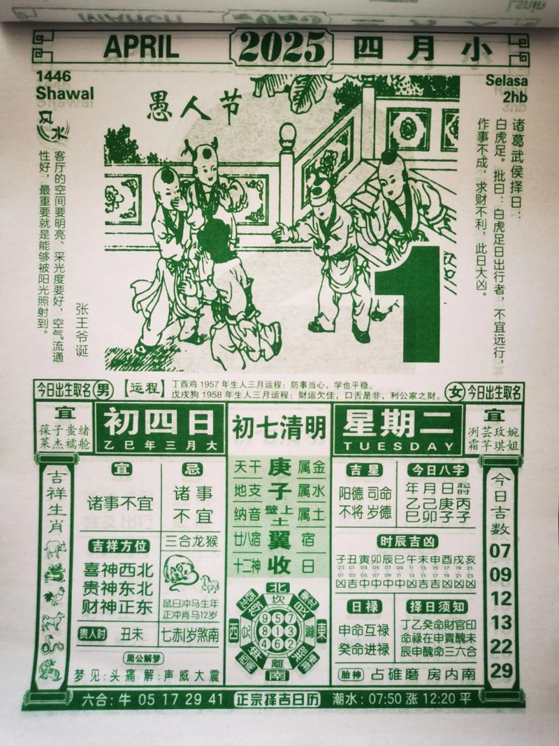 2025年最新资料大全官网入口老版下载还有2025年最精准免费资料-社会责任方案执行
