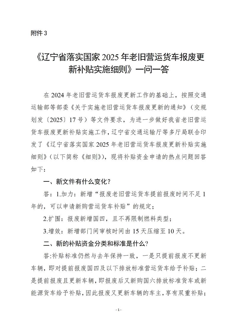 2025年最新资料大全官网入口老版下载还有2025年最精准免费资料-社会责任方案执行
