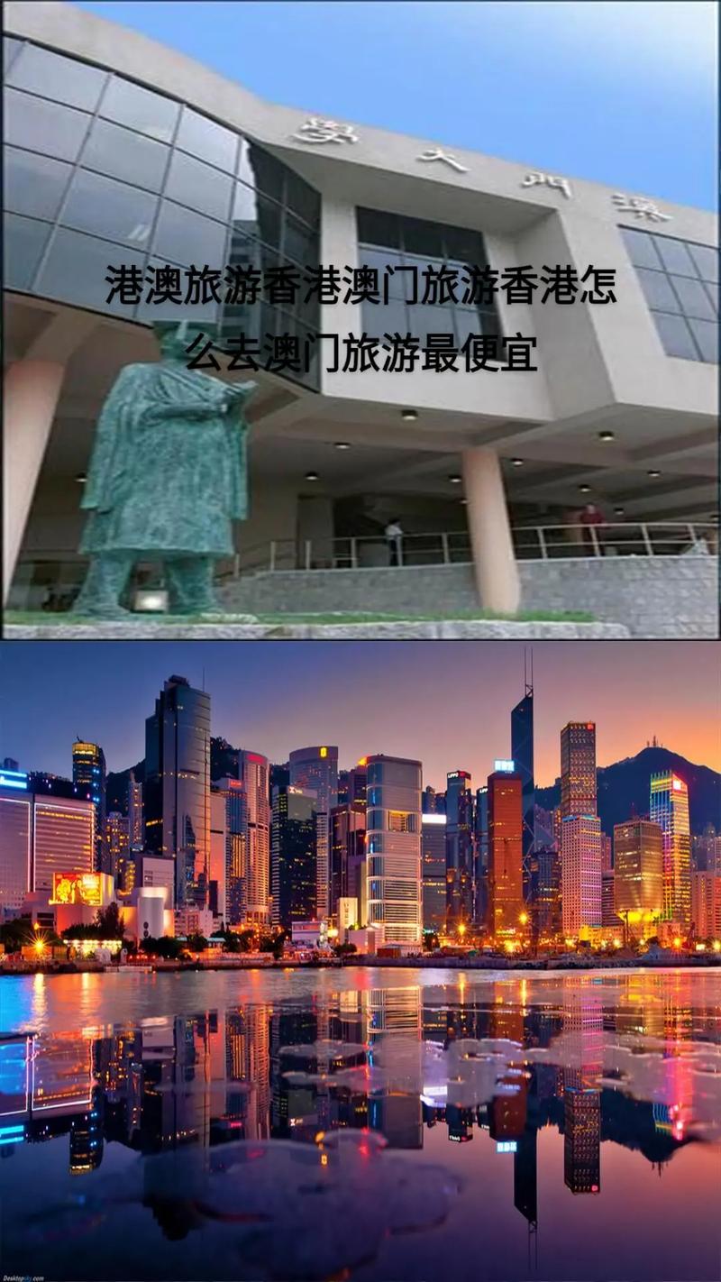 香港最精准免费资料大全旅游景点内测版还有2025新澳门2025免费-实地解析说明