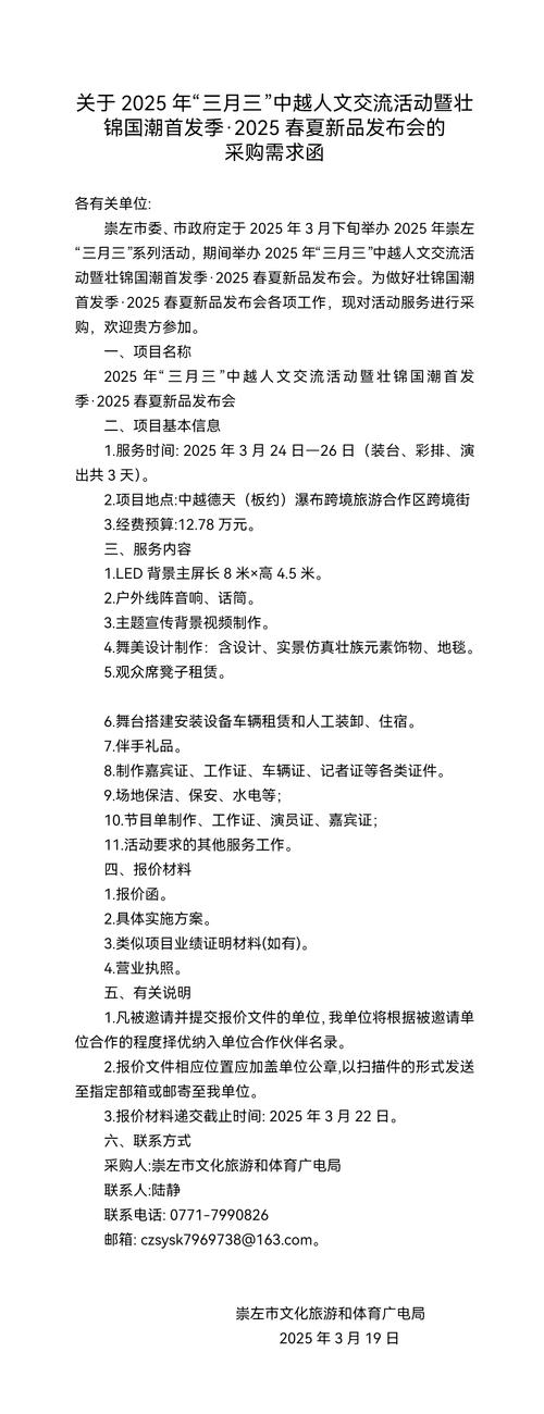 三期必出三期必出持内购版以及2025年正版资料全年免费-数据实施整合方案