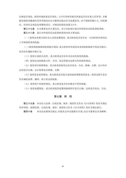 三期必出三期必出持内购版以及2025年正版资料全年免费-数据实施整合方案
