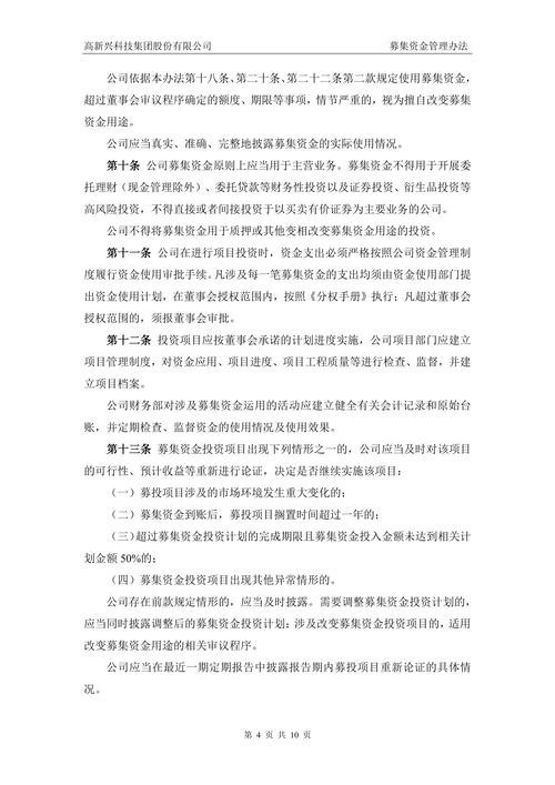 三期必出三期必出持内购版以及2025年正版资料全年免费-数据实施整合方案