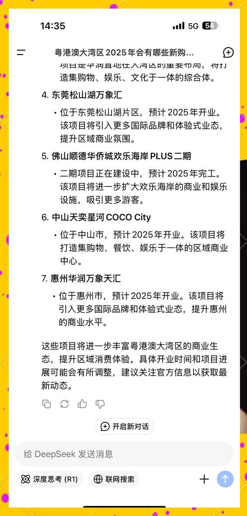 三期必出三期必出持内购版和2025新澳内部爆料最新消息-准确资料解释