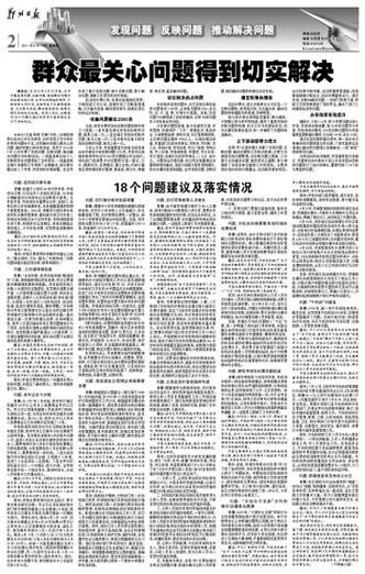 2025新奥免费正版大全全站版以及新奥彩908008网站-实证解答解释定义
