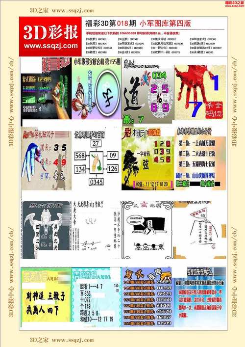 2025新奥免费正版大全全站版以及新奥彩908008网站-实证解答解释定义