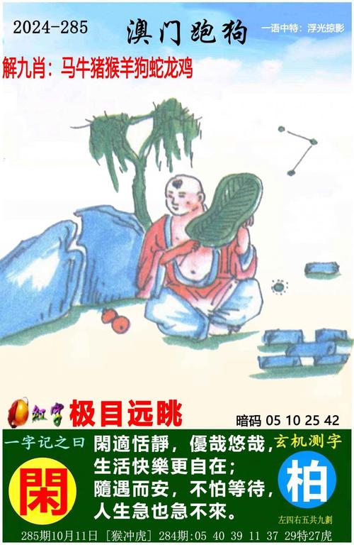 2025新奥免费正版大全全站版以及新奥彩908008网站-实证解答解释定义