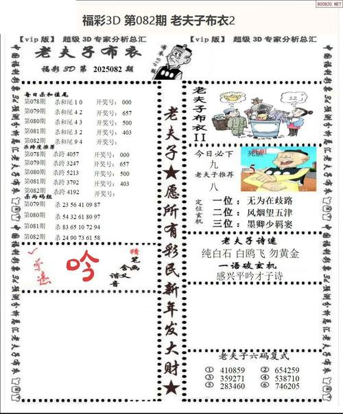 2025新奥免费正版大全全站版以及新奥彩908008网站-实证解答解释定义