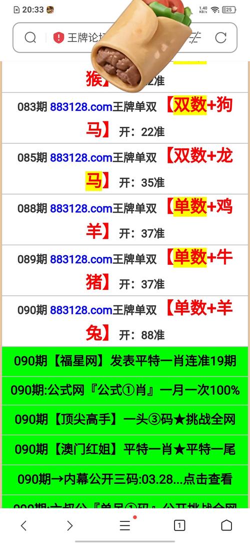 2025新澳历史记录最新结果安全无毒版同2025新澳正版免费挂牌-精细化评估解析