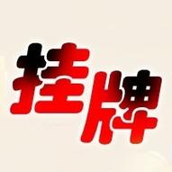 2025新澳历史记录最新结果安全无毒版同2025新澳正版免费挂牌-精细化评估解析