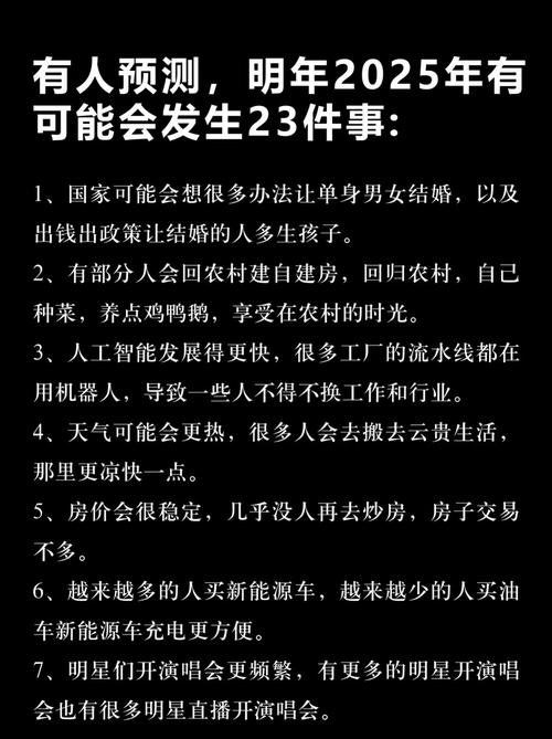 2025最新最全免费的资料绿色版同2025年正版资料大全-可持续执行探索